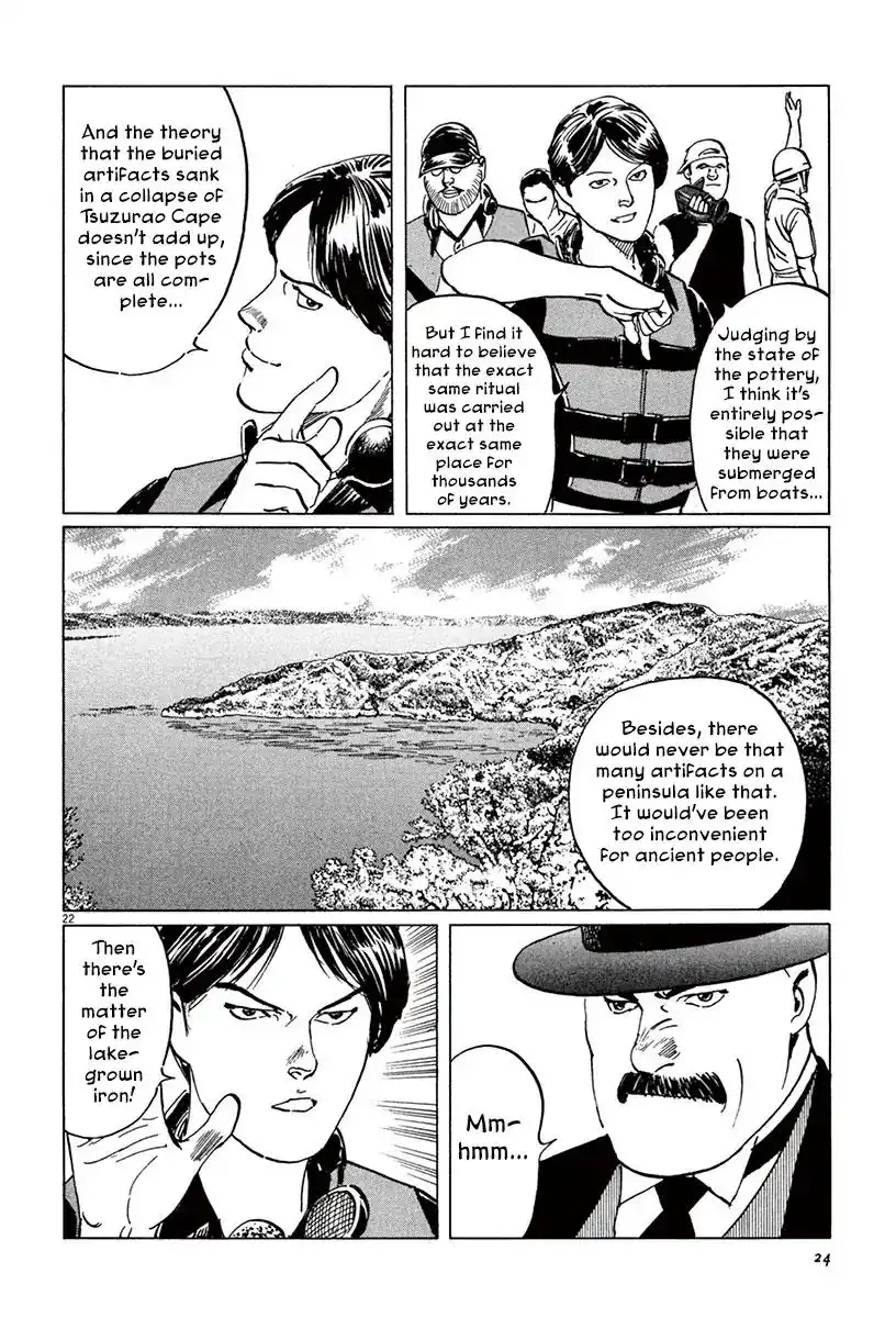 Munakata Kyouju Ikouroku Chapter 41 26